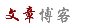 经济数据站